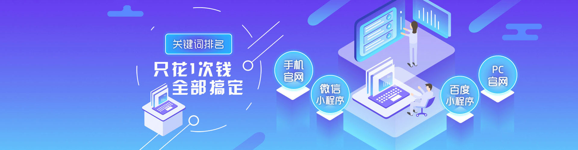 内门信息流推广