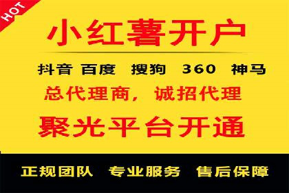 解析SEM托管代运营：如何实现精准营销